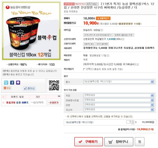 ASSA마트 이미지