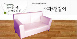 대남사 이미지