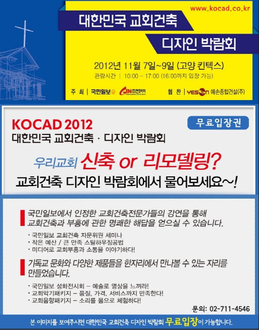 초대판넬 이미지