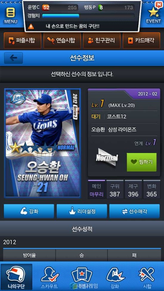 동*탁* 이미지