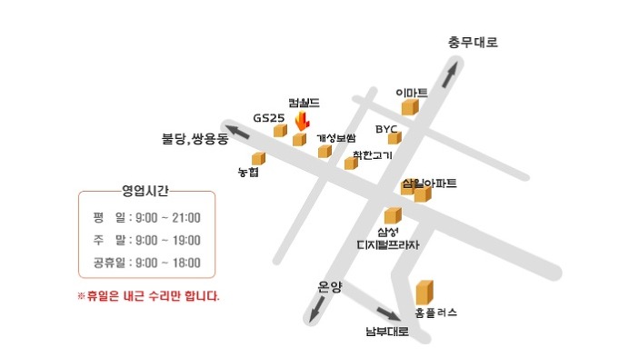 컴월드 이미지