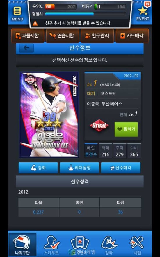 동*탁* 이미지
