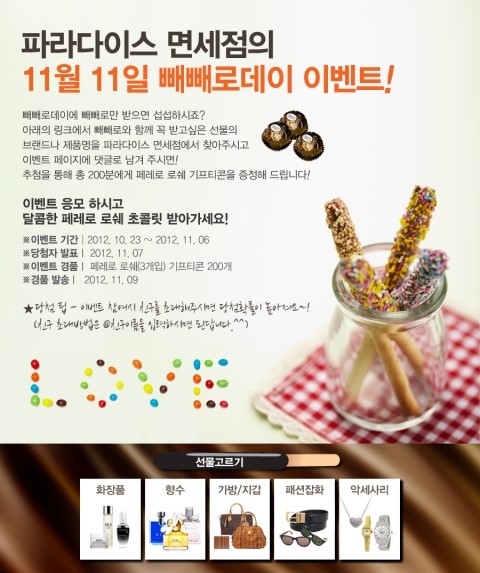 신나는쇼핑 이미지