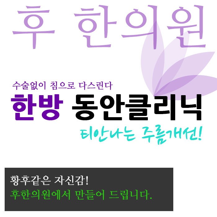 정안테라피 이미지