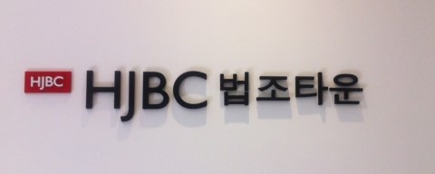 창대인력 이미지