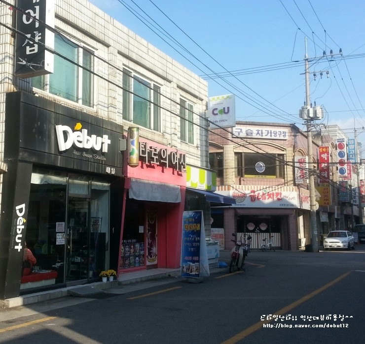 다사랑미용실 이미지