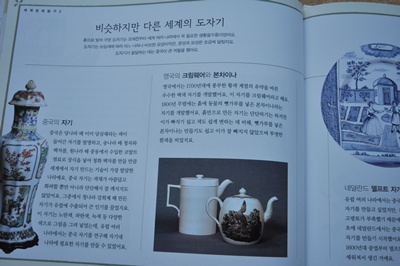 흙이랑나무랑 이미지