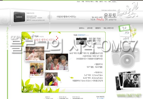 윤카페 이미지
