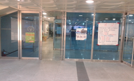 장안대학교 자아실현관 1층 이미지