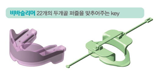 아마란스뷰티라인 이미지