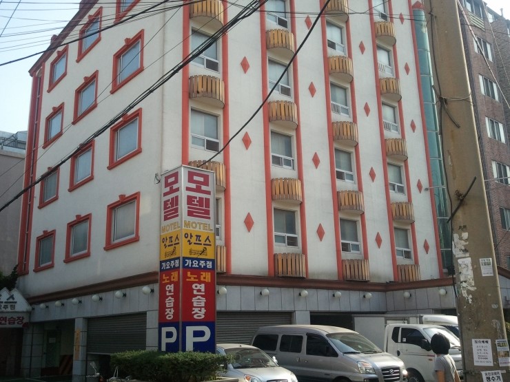 알프스모텔 이미지