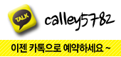 칼리미용실 이미지