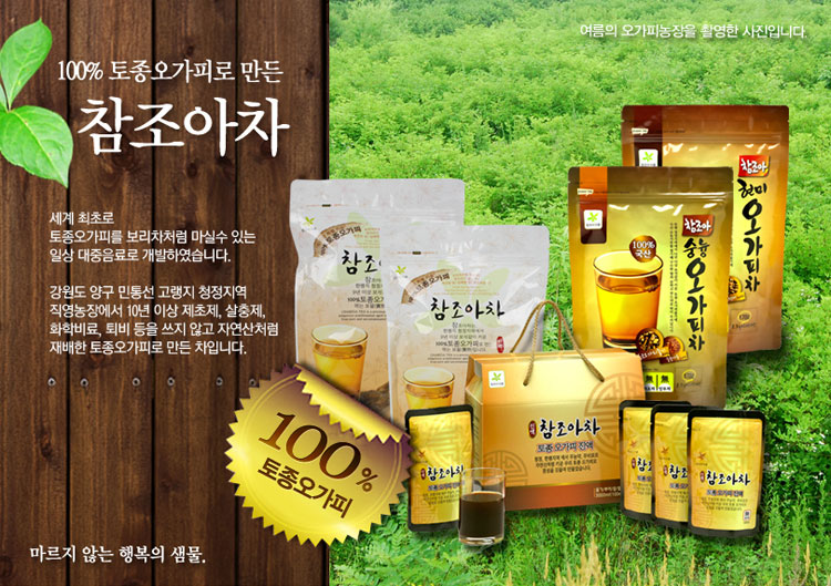 아차돌 이미지