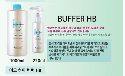 아벨헤어 이미지