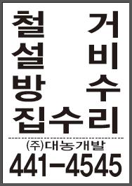 (주)대농 이미지