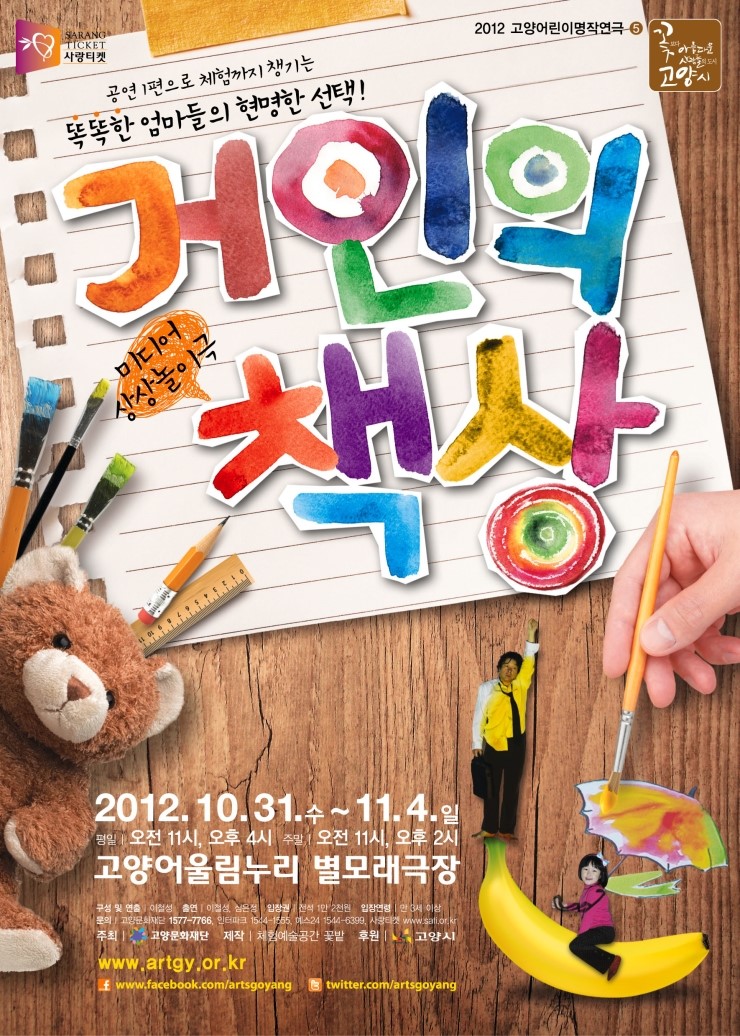 상상미디어 이미지