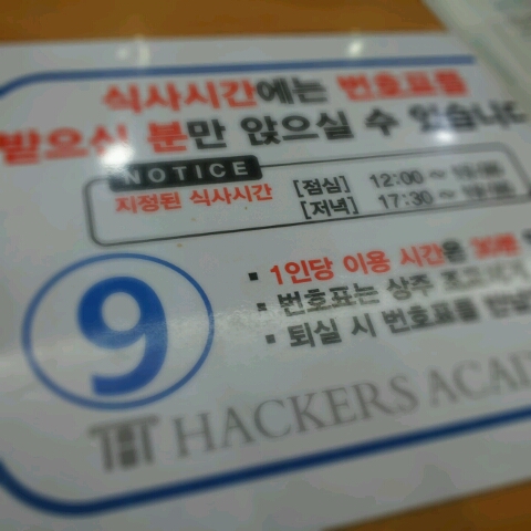 하이도시락식당 이미지