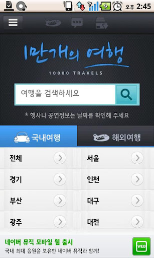 만개맛집 이미지