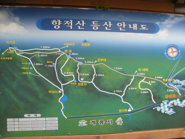 국사봉약수터 이미지