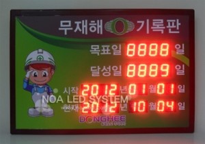 동희주식회사 이미지