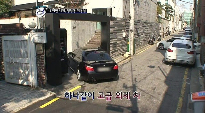 우리들미용실 이미지