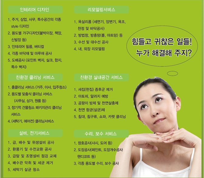 핸디페어 이미지
