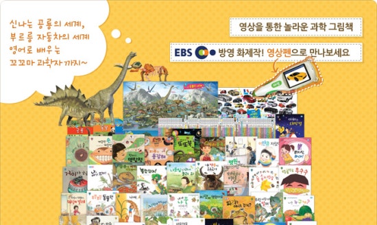 꼬꼬마이벤트 이미지