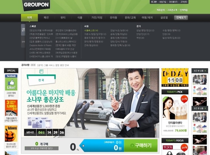 신세계상조 이미지