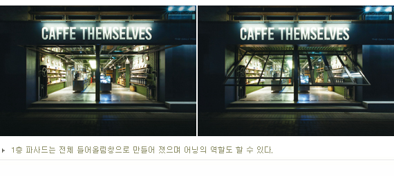 뎀셀브즈 이미지