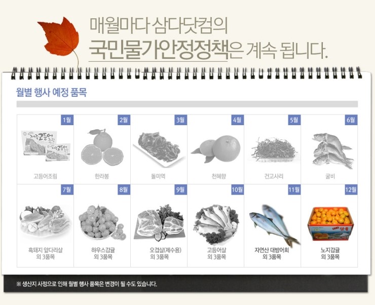 (주)삼다 이미지
