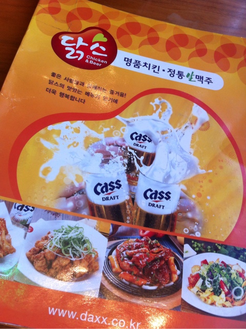 닭스(닭'S) 이미지