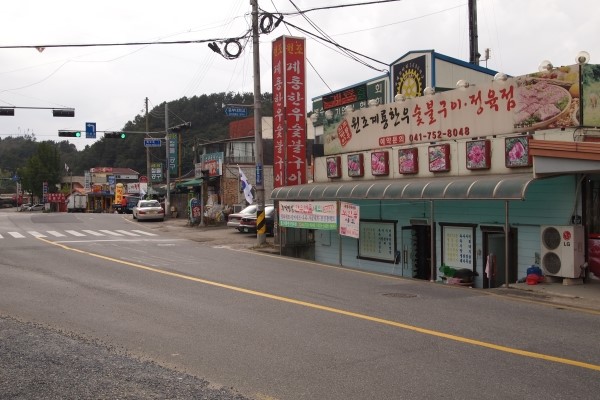 계룡한우 이미지