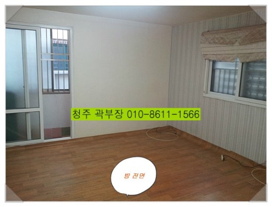 용성세탁소 이미지