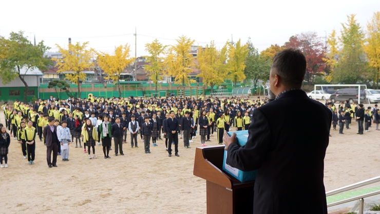 광운초등학교 이미지