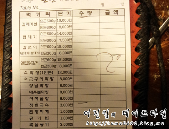 손문곱창 이미지