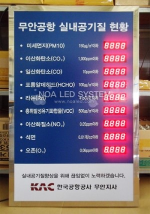(주)한국엘이디 이미지