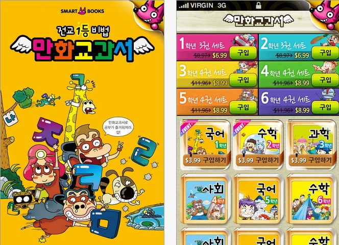 착한전집 이미지