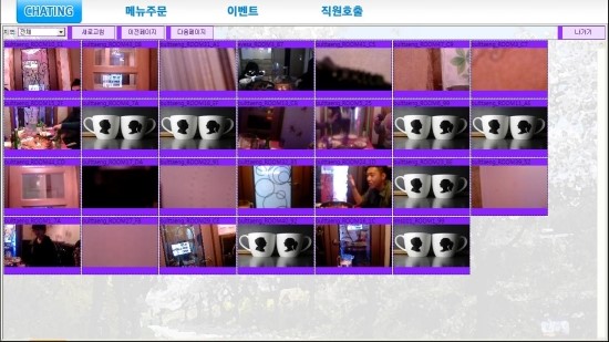 부킹주점 이미지
