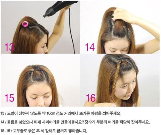 헤어스토리봄 이미지