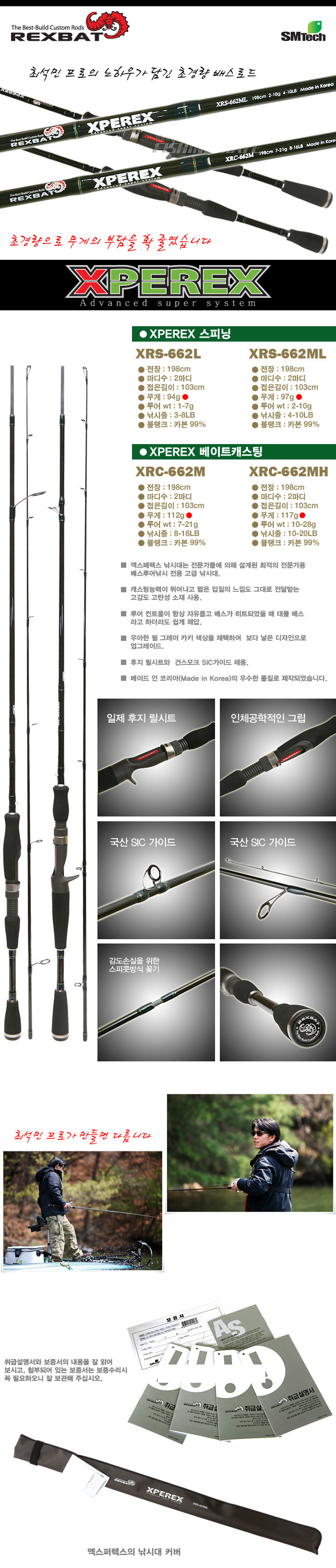 제이에스 레저(2) 이미지