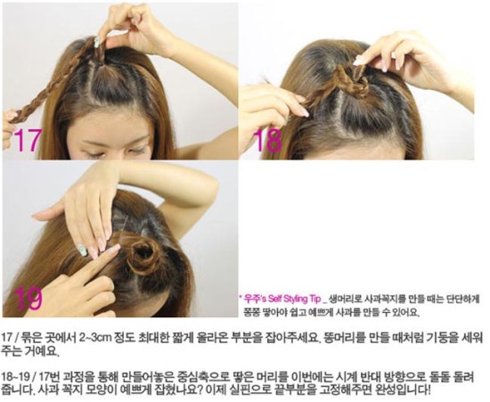 헤어스토리봄 이미지