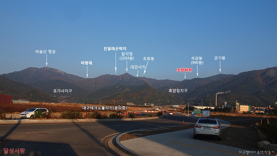 조망바위 이미지