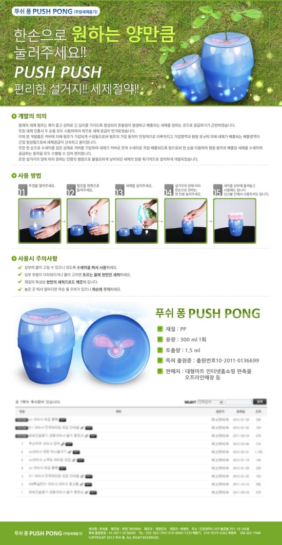 새샘유통 이미지