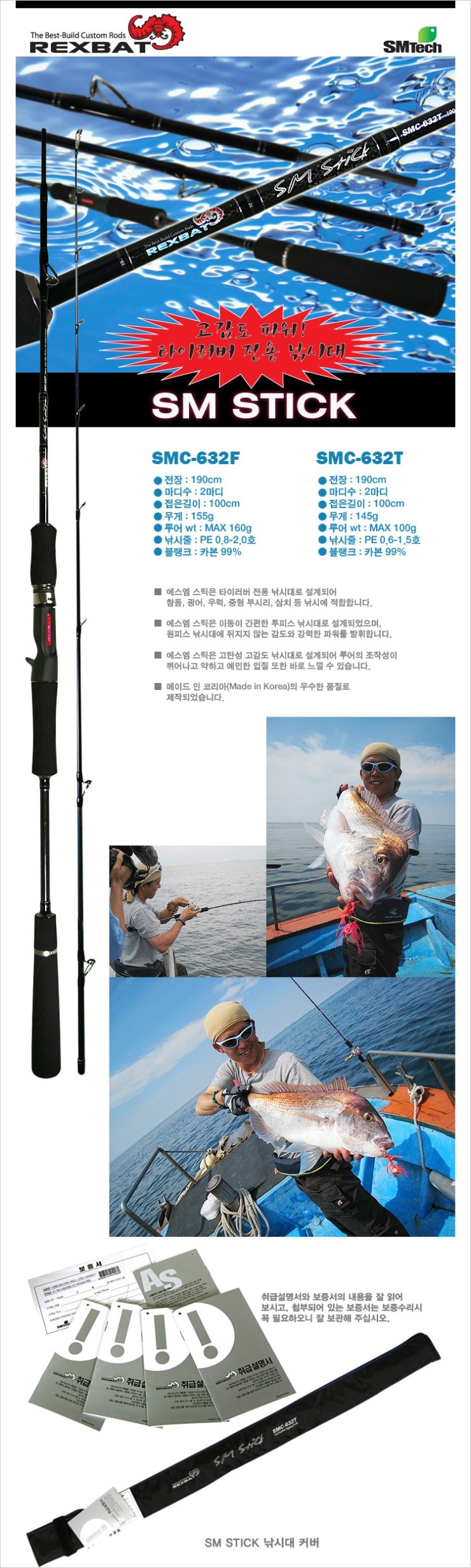 제이에스 레저(2) 이미지