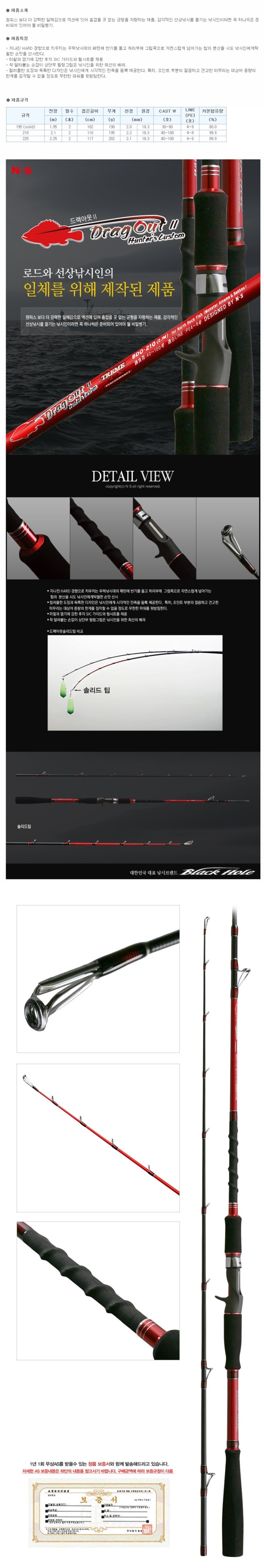 제이에스 레저(2) 이미지