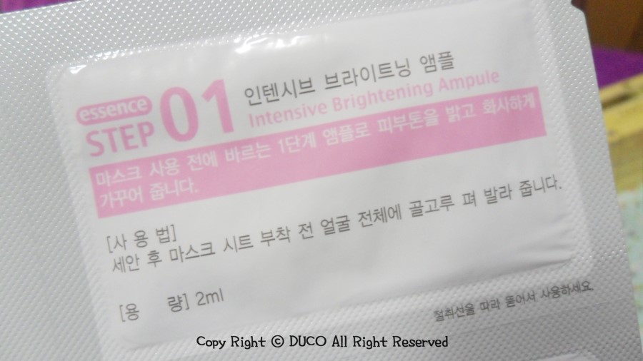 아임디데이 이미지