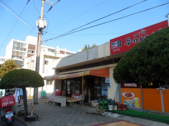한일청과마트 이미지