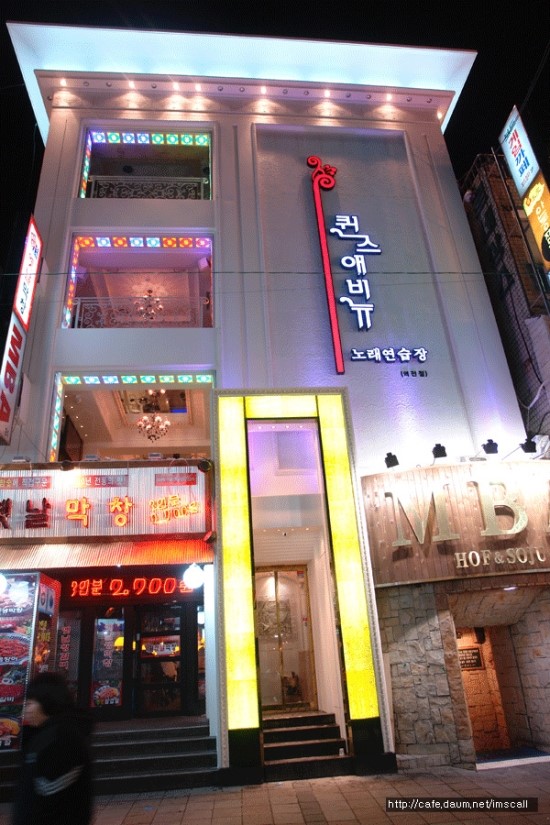 퀸스애비뉴노래연습장 이미지