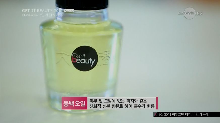 고도헤어 이미지