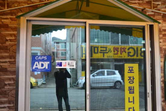 밀양추어탕 이미지